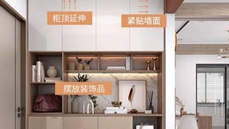 实木定制家具和板材哪个性价比高