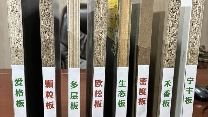 全屋定制材料报价单包括哪些项目